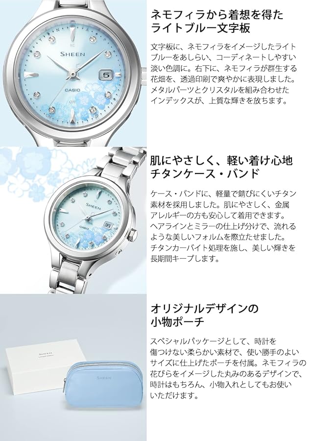 【新品/限定/希少】ソーラー電波SHEEN SHW-7000LTD-2AJR SHW-7000LTD-2AJR | CASIO